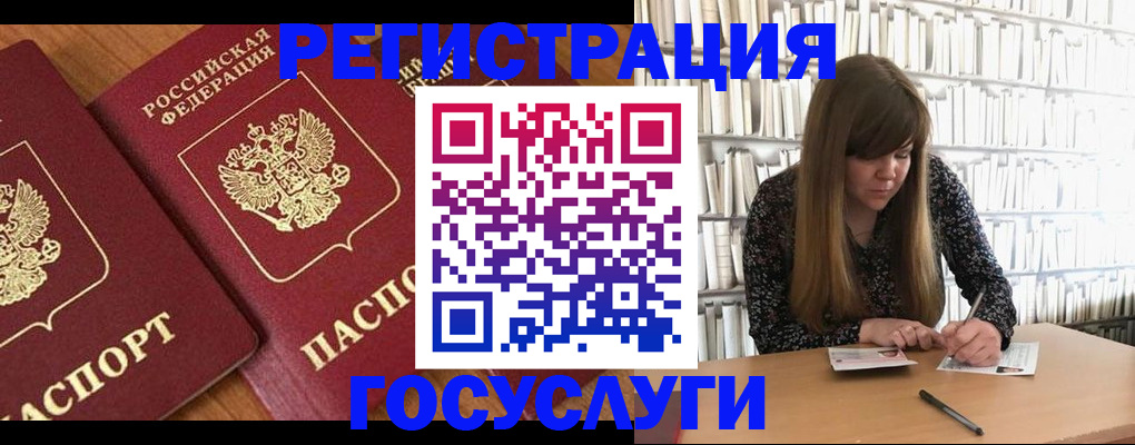прописка законно в Александрове