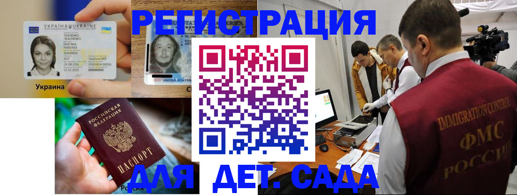 прописка в квартире в Александрове