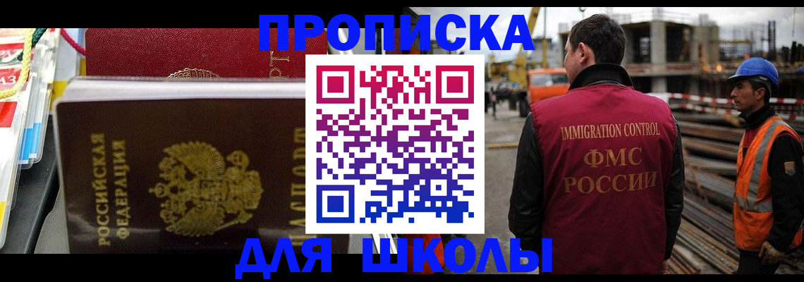 временная регистрация недорого в Александрове